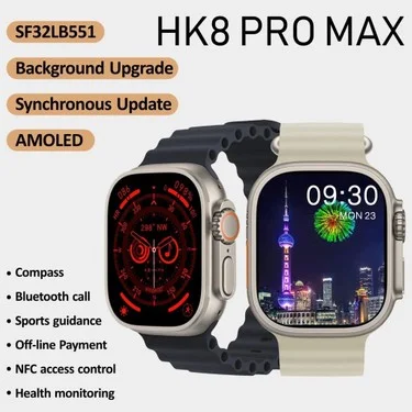 hk8pro
